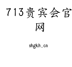 江苏713贵宾会官网机床股份有限公司